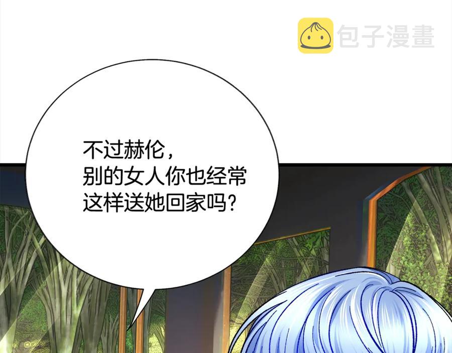 第42话 你只对谁温柔？7