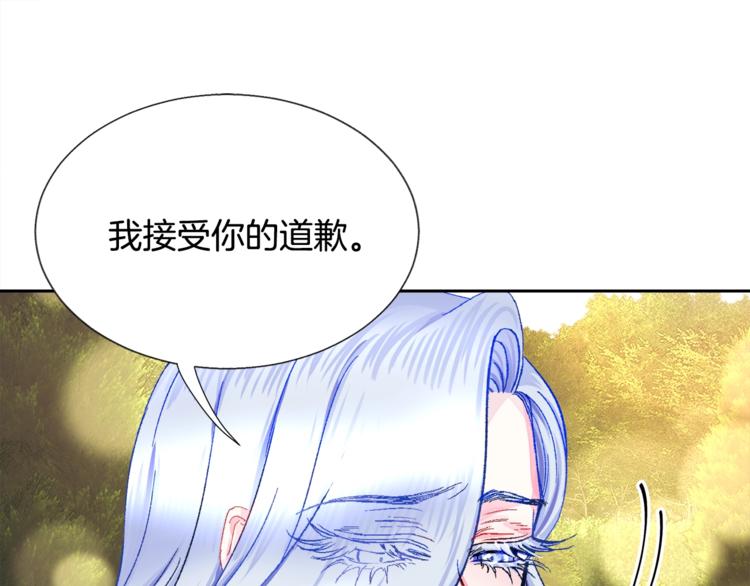 第4话 名场面预警81