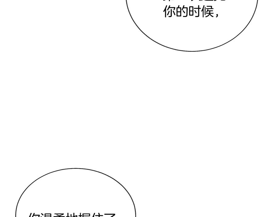 第29话 输掉的约会97