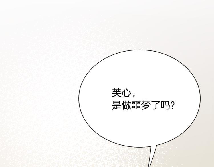 第63话 灵魂穿到现实142