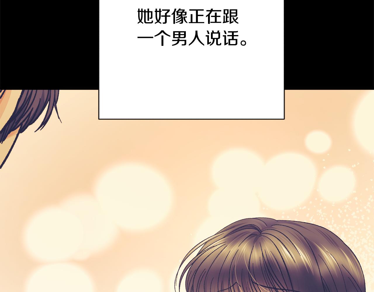 第75话 梦里的女子143