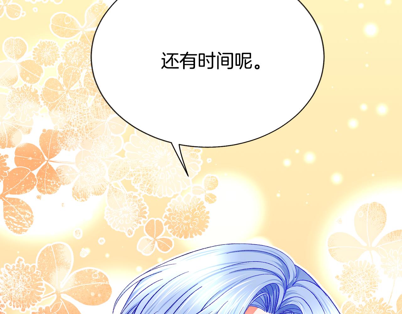 完结篇 结婚122