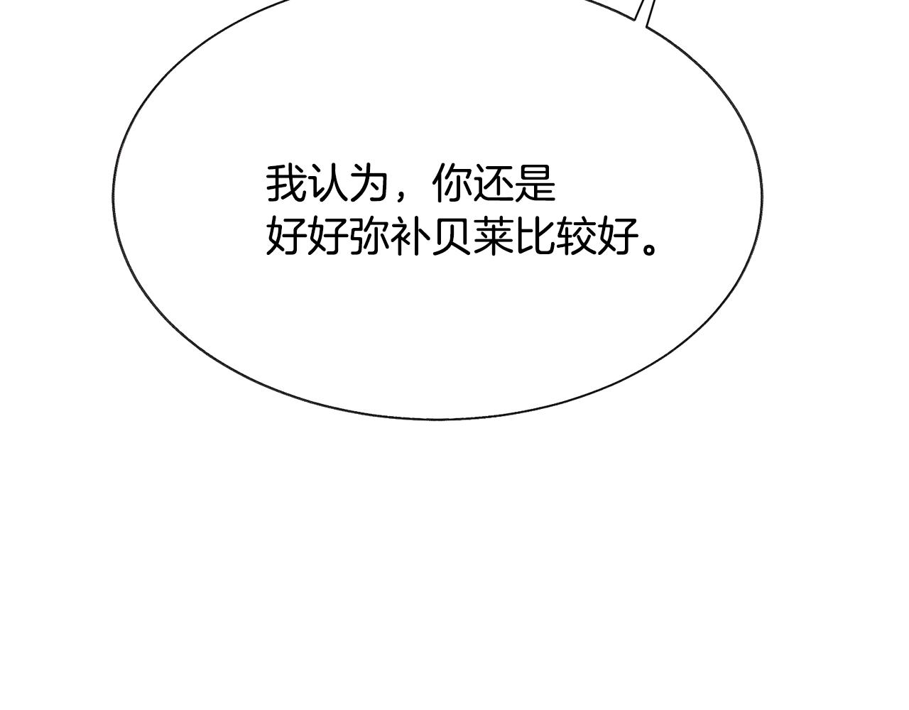第73话 是兄妹啊167