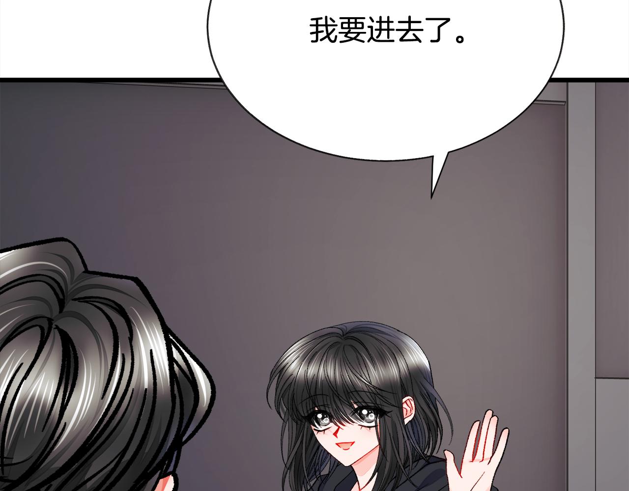 第87话 新加甜戏71