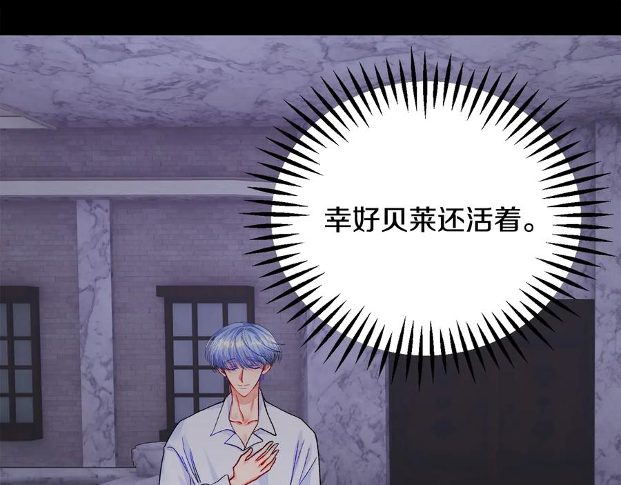 第43话 回到过去111