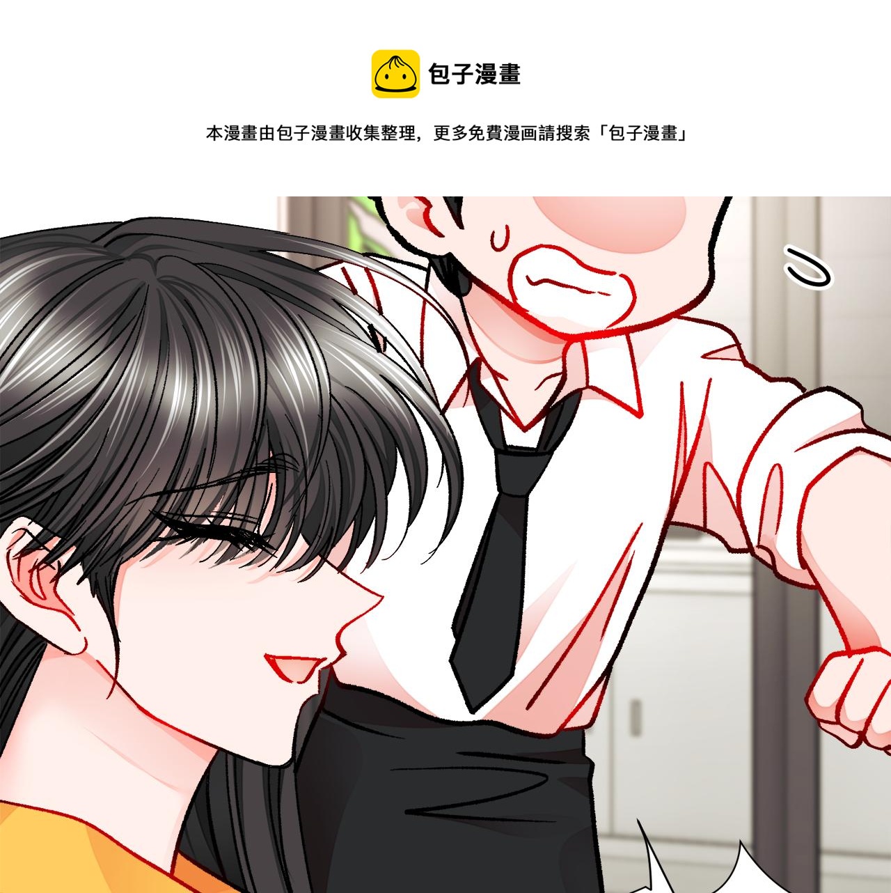 第86话 下雨桥段135