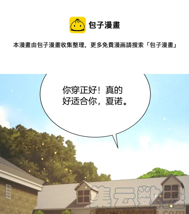 第97话 态度转变120