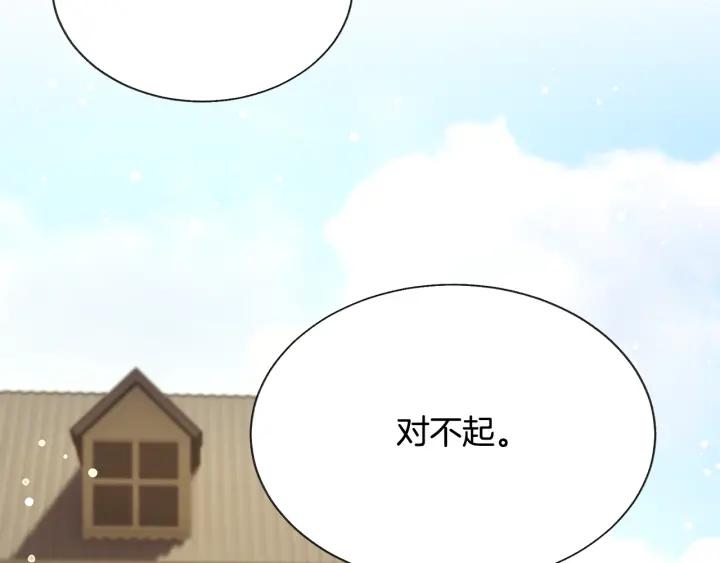 第97话 态度转变135