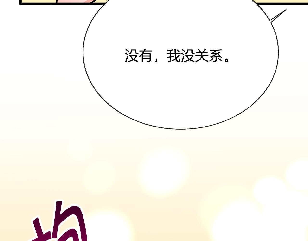 第78话 去见未婚夫92