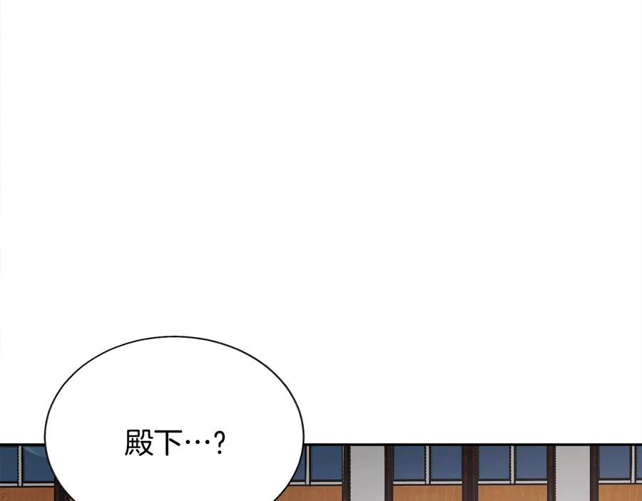 第31话 你们是相爱的吗？97