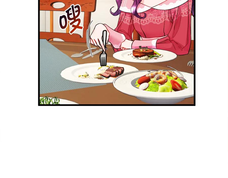 第47话 要喂我吃吗18