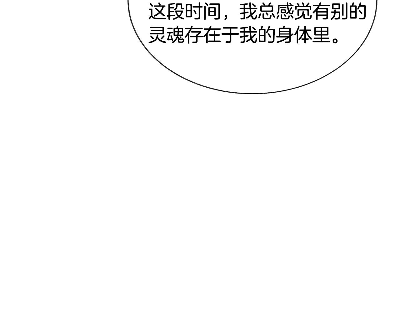 第71话 公主生气了140