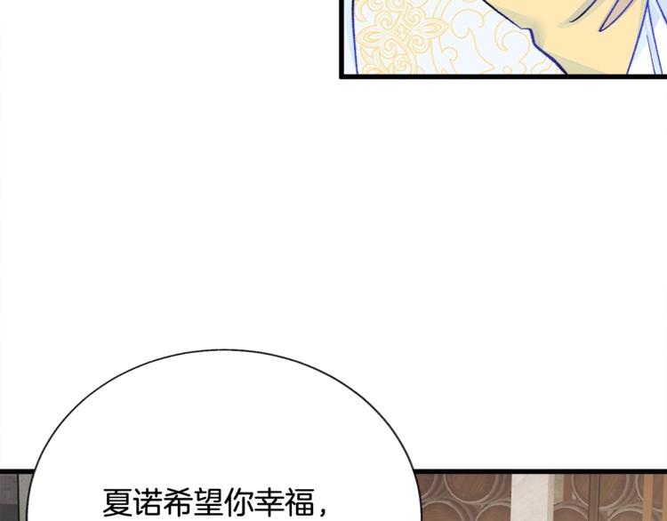 第56话 可怕的记忆107