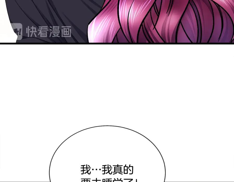 第46话 光想想就很幸福109