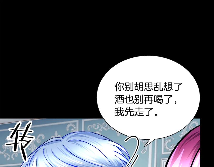 第24话 为什么要慌张呢？38