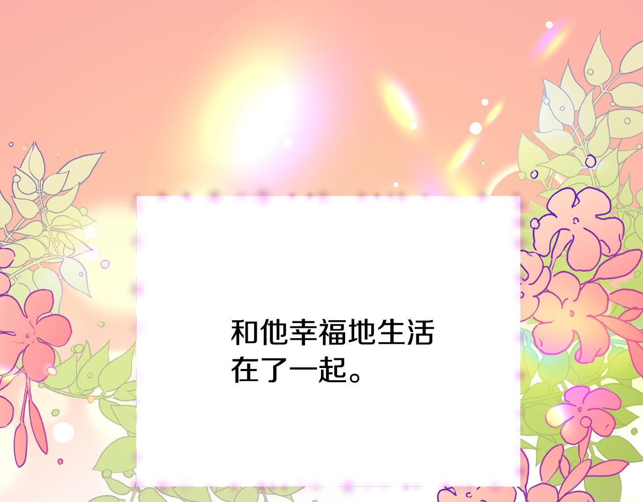 第87话 新加甜戏159