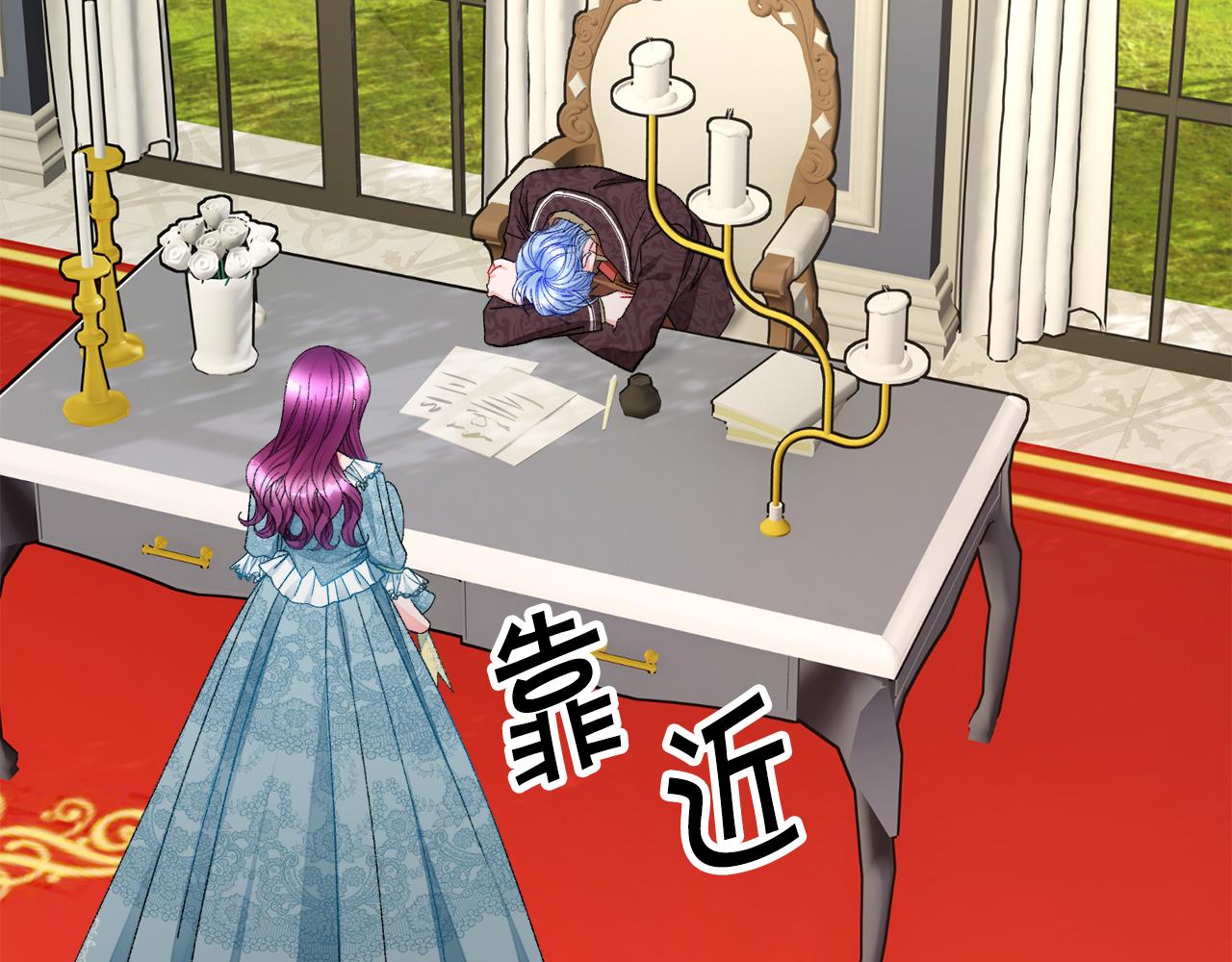 第78话 去见未婚夫71