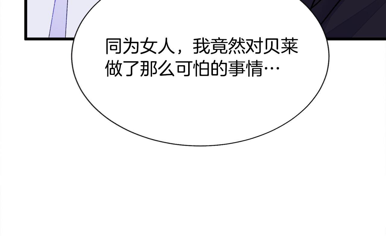 第73话 是兄妹啊160