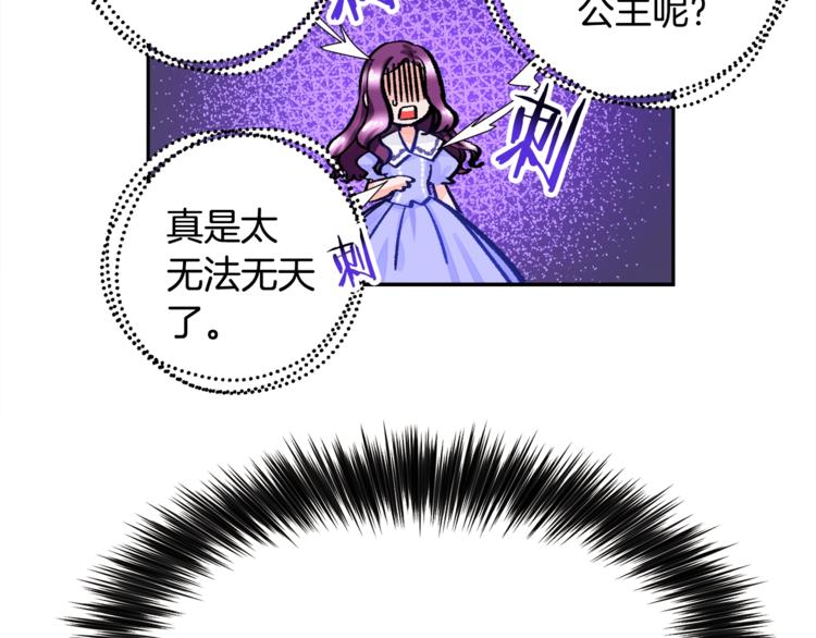 第4话 名场面预警13
