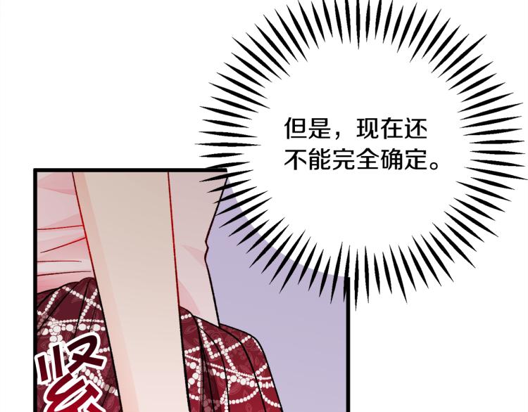 第68话 去见公主134