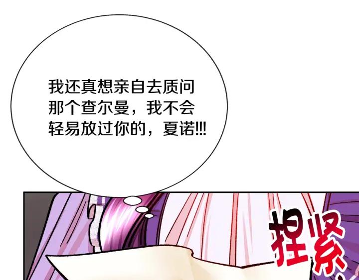 第16话 我会挡在你身前126