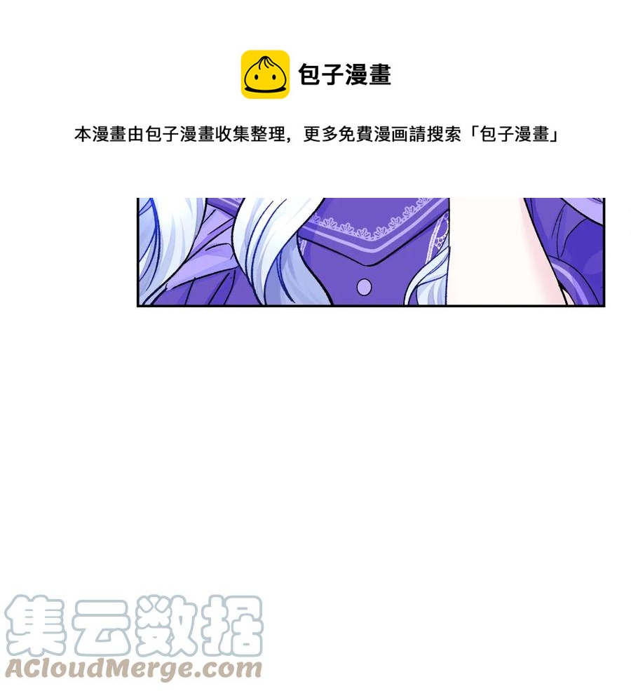 第33话 你以为你是谁?92