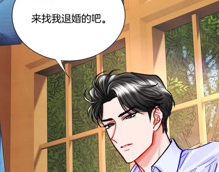 第12话 全世界都想和我订婚59