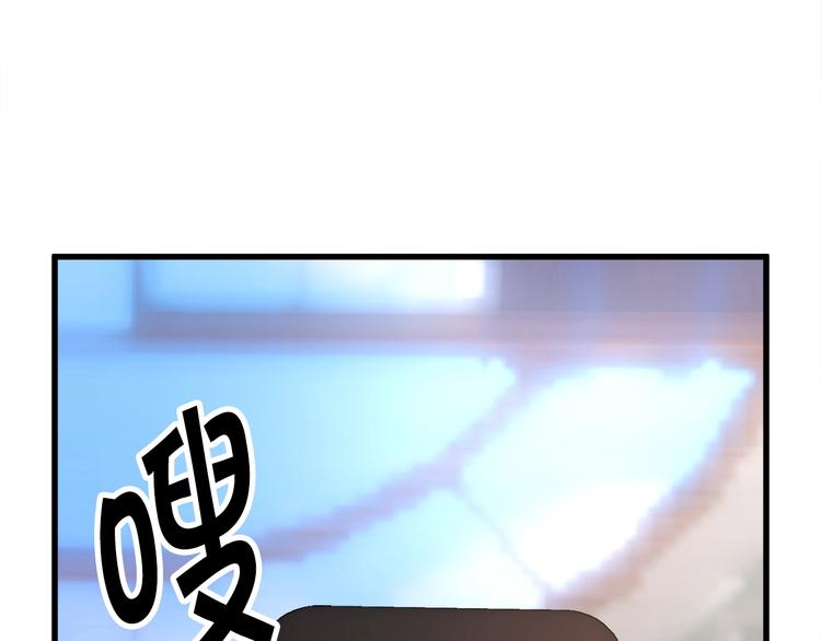 第54话 送你的礼物155