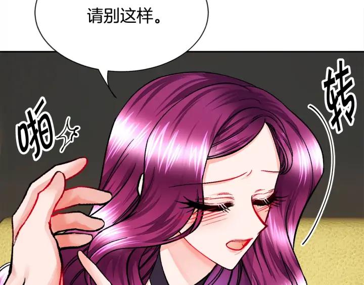 第20话 想吻你18