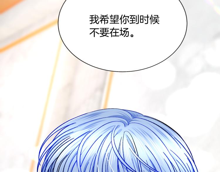 第62话 未婚夫吃醋58