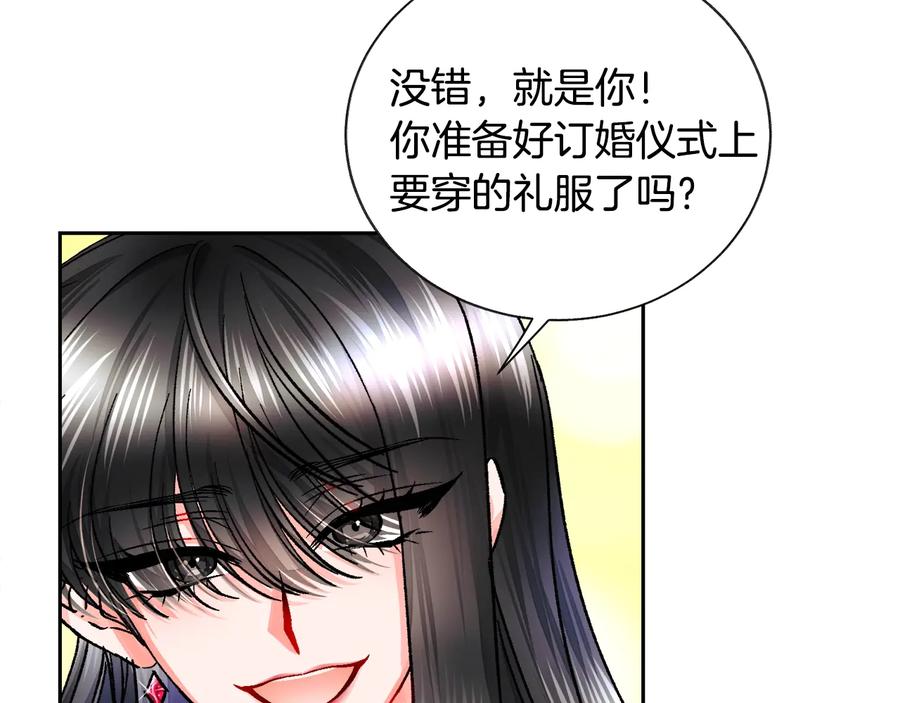 第26话 订婚礼服37