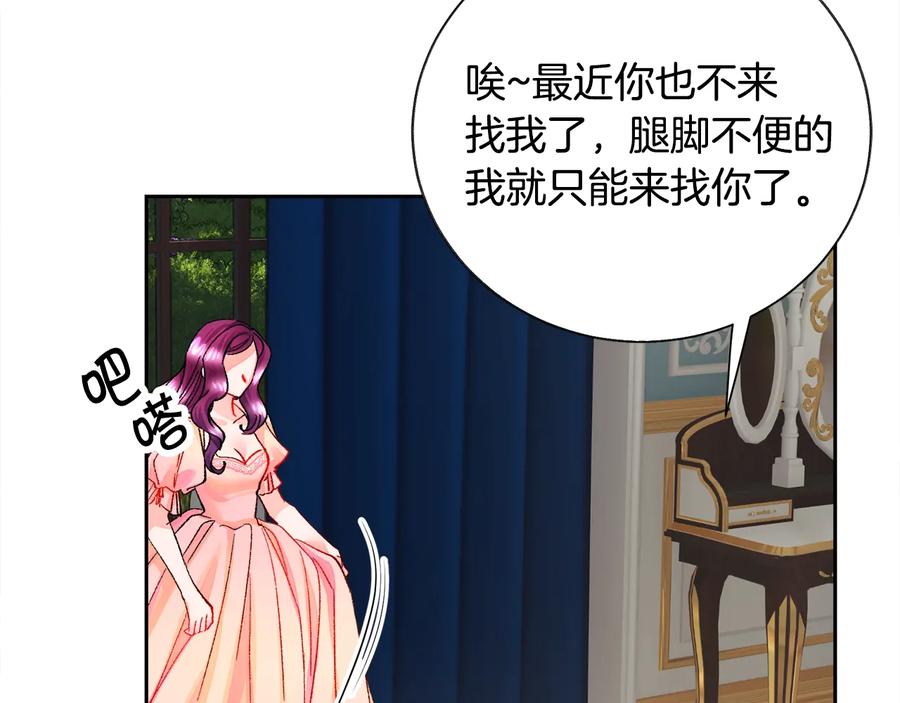 第26话 订婚礼服23