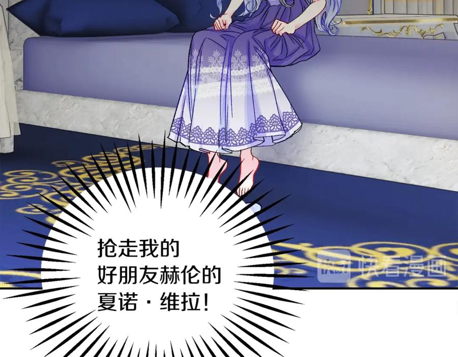第37话 好久不见，赫伦93