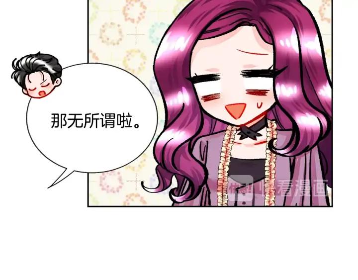 第19话 我会无条件帮你97