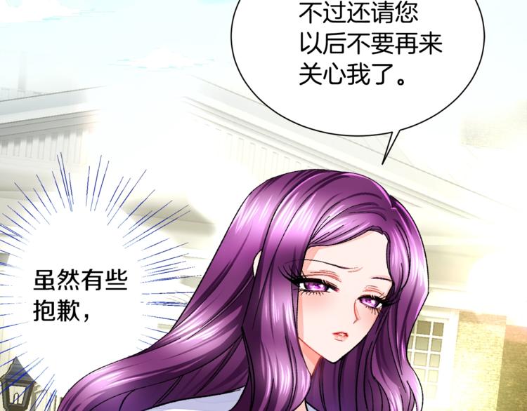 第3话 女配的千层套路49