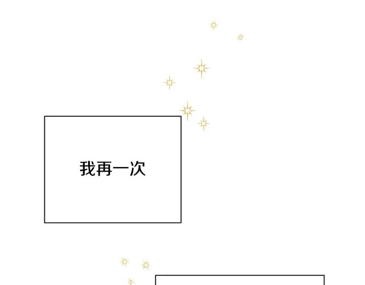 第19话 我会无条件帮你123