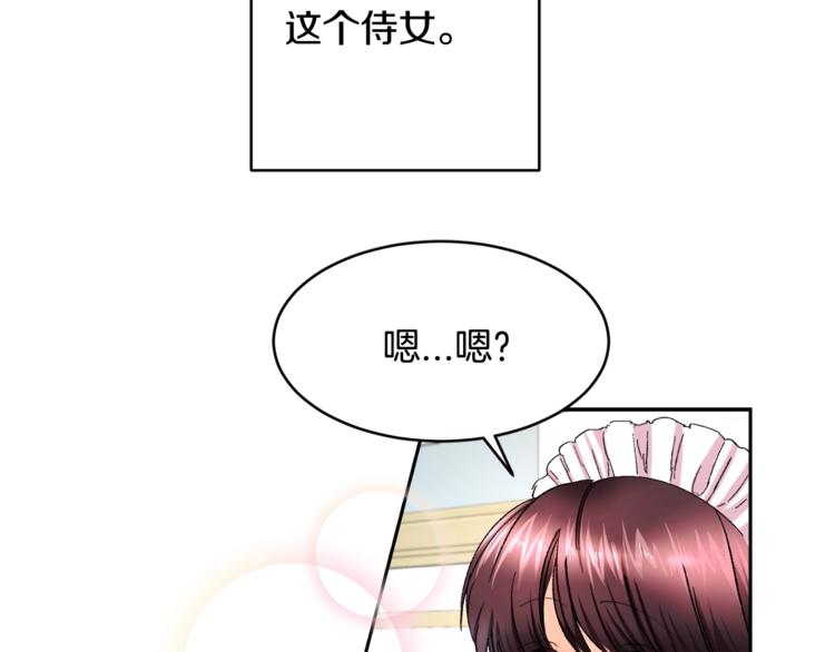 第1话 做个了断39