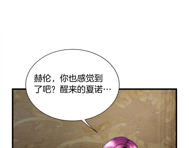 第69话 见到真公主71