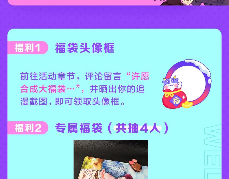 第35话 坦白身份173