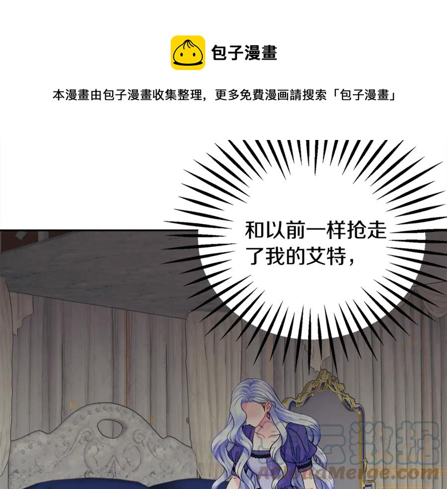 第37话 好久不见，赫伦92
