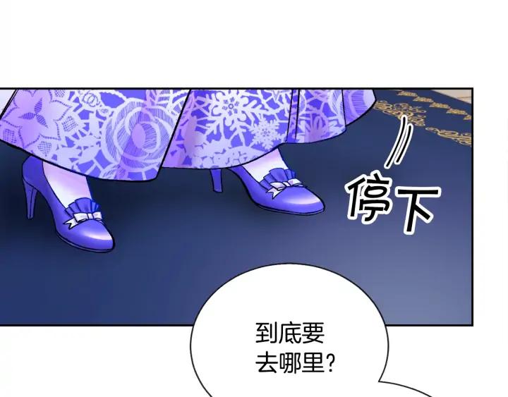 第14话 前男友来袭121
