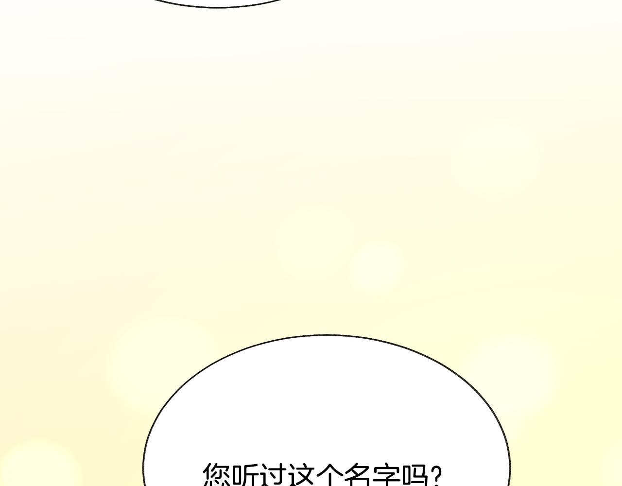 第83话 小说作者本人54