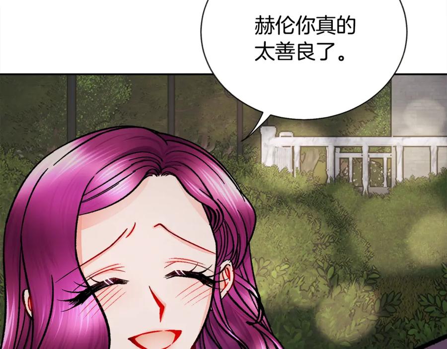 第38话 不想失去70