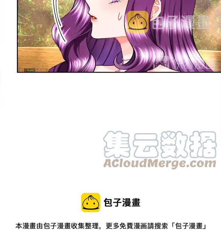 第7话 只要看着我就好100