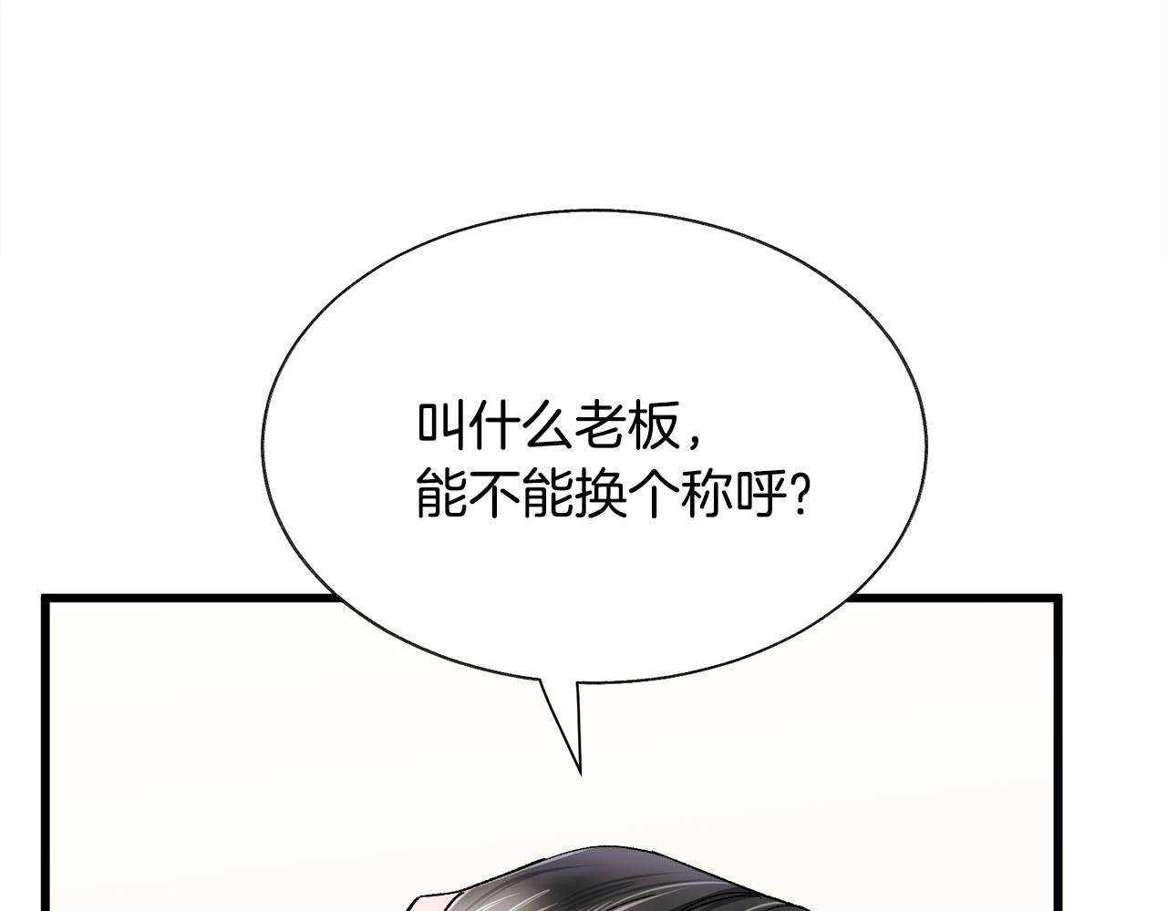 第87话 新加甜戏57