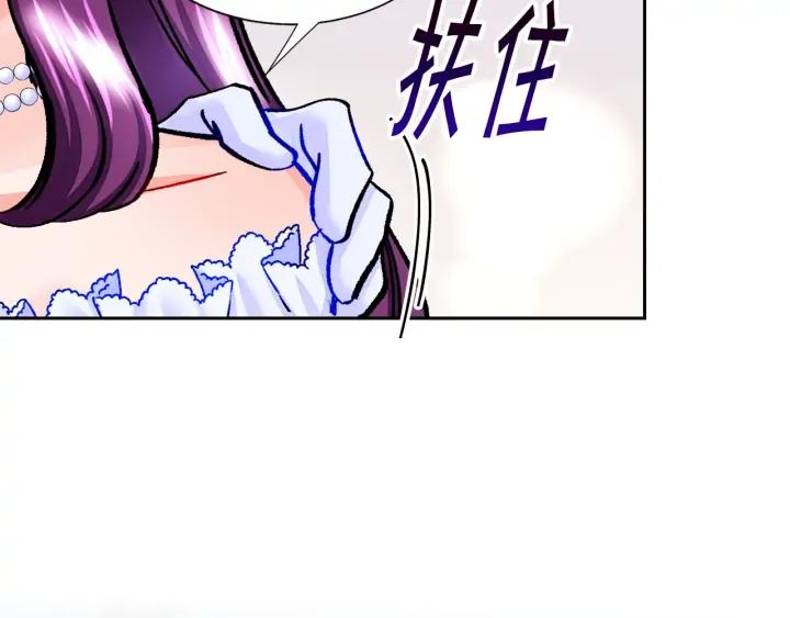 第10话 第一次牵手134