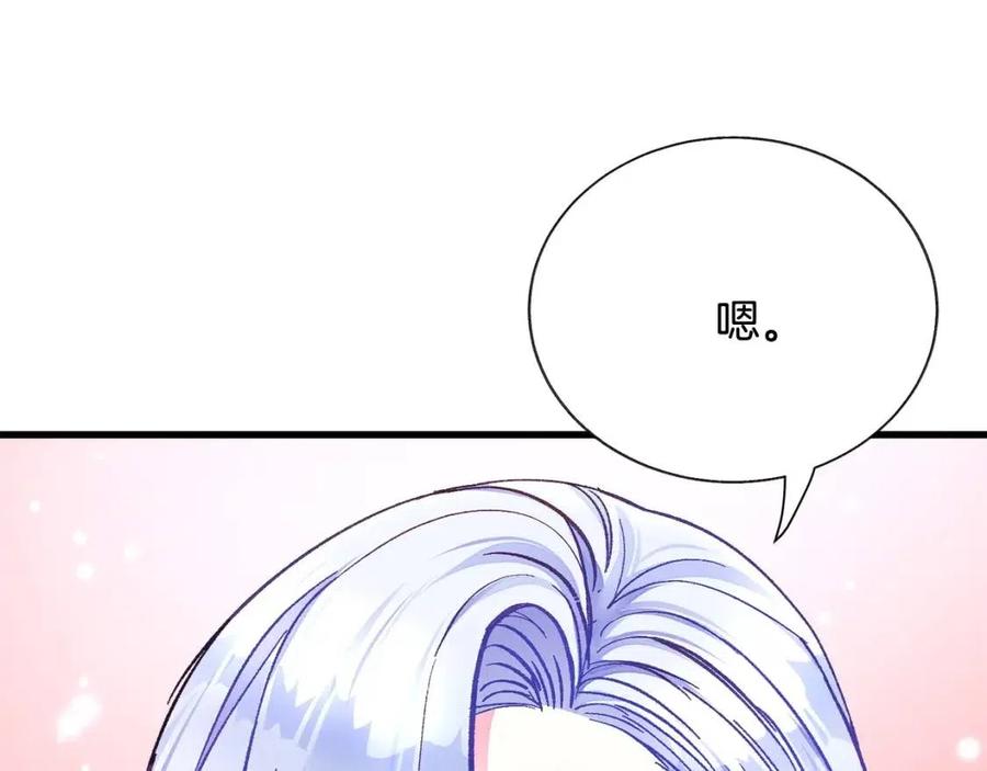 第104话 交往申请186
