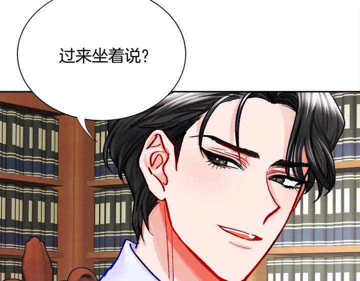 第12话 全世界都想和我订婚66
