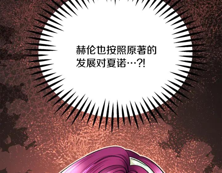 第97话 态度转变186