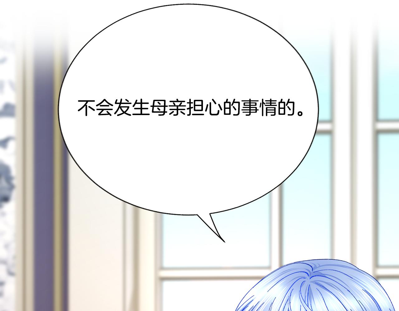 第89话 好婆婆145